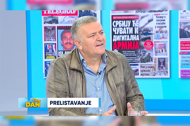 слика чланка
