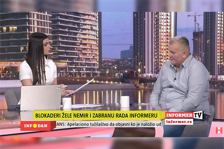 слика чланка