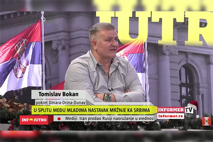 слика чланка