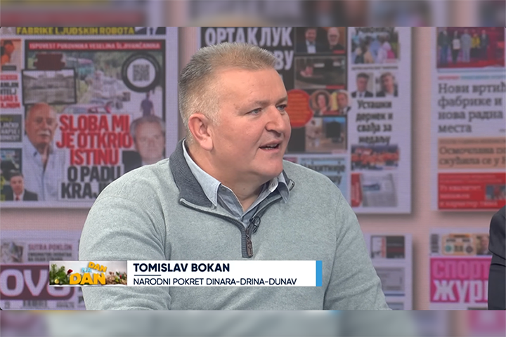 слика чланка